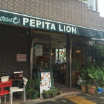 Pepita Lion - 外観