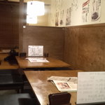 Kyuushuu Izakaya Icchoume Ichibanchi - 