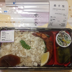 お持ち帰り割烹 香千堂 - 