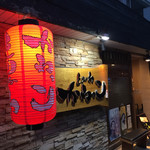 とりかわ 博多かわっこ - 