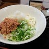 讃岐麺房 すずめ