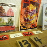 あんどりゅ。 - 2016.10.24