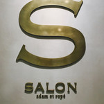 SALON BAKE & TEA - 