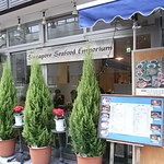 シンガポール・シーフード・エンポーリアム - 