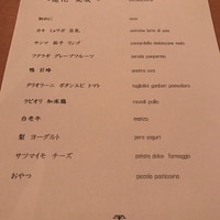 テアトロ ディ マッサ - 