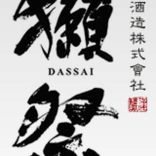 田中ホルモン_2