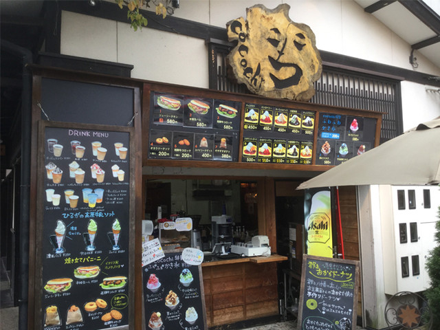 ここち 郡上八幡 アイスクリーム 食べログ ここち 郡上八幡 アイスクリーム 食べログ