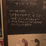 フジマルクラフト - 