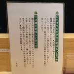 むぎとオリーブ - 