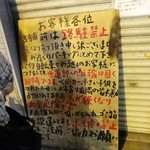 豚星。 - 2016.10.21