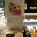 ザ マンダリン オリエンタル グルメショップ - ガレット デ ロワ 