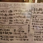 あぷちゃ - ＜2016／10月夜＞本日のおすすめメニュー。