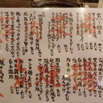 あぷちゃ - ＜2016／10月夜＞１０月のおすすめメニュー。