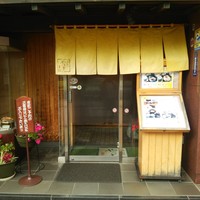 八千代本店 - 