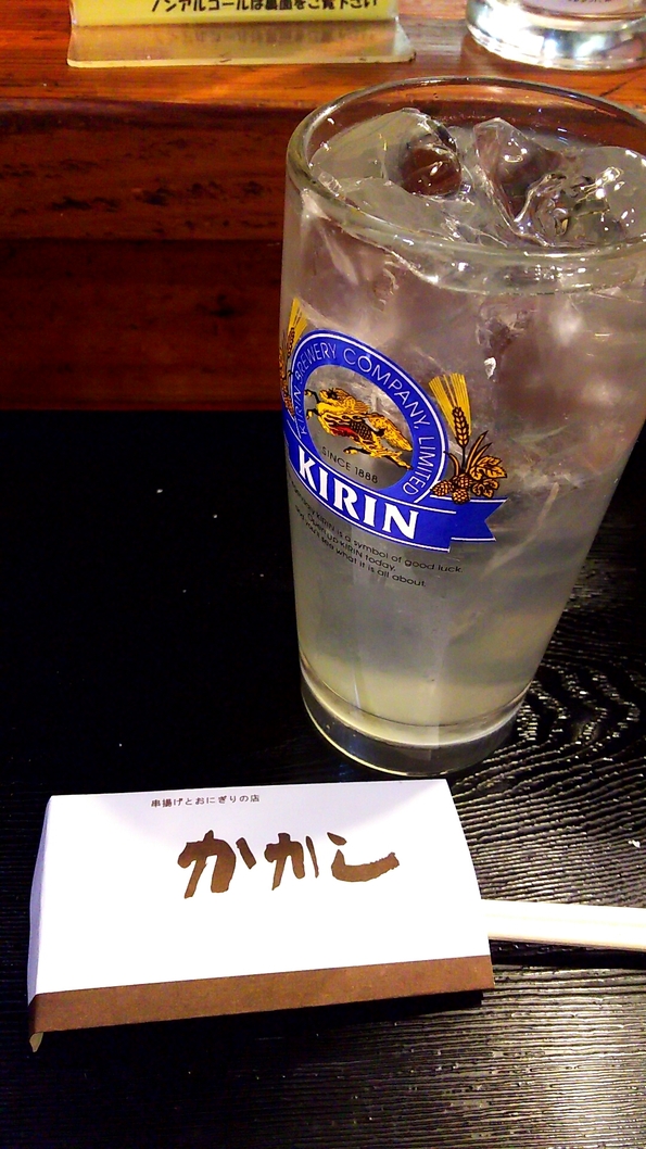 かかし name=