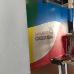 Spuds & Aprons - ケーブルカー　マウントフェーバー駅