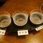 Kigura Diya - 梅の飲み比べ