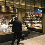 茅乃舎 東京ミッドタウン店 - 