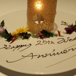 レフェルヴェソンス - 