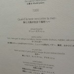 レフェルヴェソンス - 