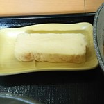 吉野家 - 