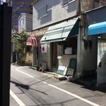 かえる食堂 - お隣は、「バー レノン」！