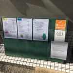 かえる食堂 - めぬ~❣️