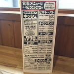 Sumiyaki Koubou Rubia - メニュー 2016.10
