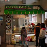 道の駅　思川 - 