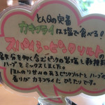 とんかつ とんQ - 