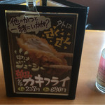 とんかつ とんQ - 