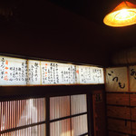 茶処 あ・そこ - 