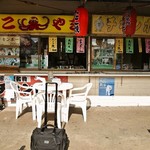 たこやき西海 - お店