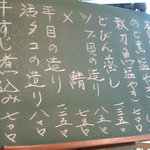 しきの - どれもお勧め！