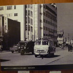 久留米ラーメン清陽軒 - アサヒヤ（井筒屋）と三和銀行（現東京三菱ＵＦＪ銀行）【昭和35年】