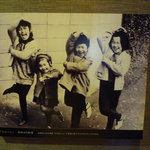 久留米ラーメン清陽軒 - 昭和の子供たち（おそ松くんのイヤミのポーズ「シェー」）【昭和40年】