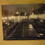 久留米ラーメン清陽軒 - 水銀灯に灯された明治通り【昭和45年】