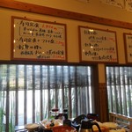 海鮮めし屋 磯人 - ボードのメニュー