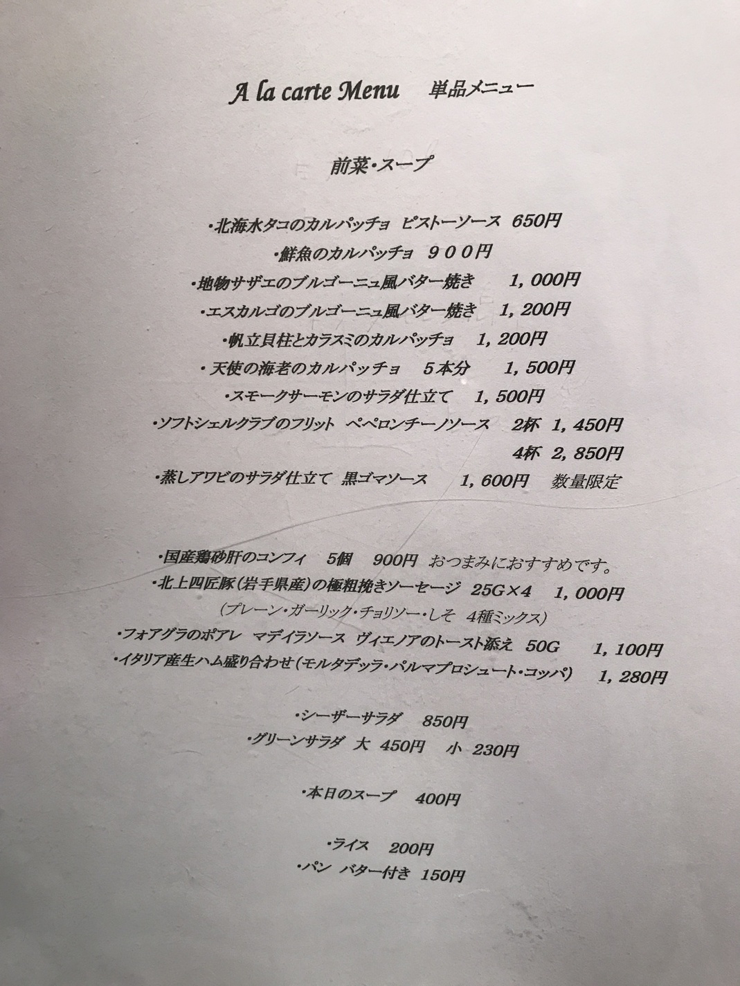 ブラッスリー シュシュ name=