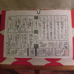 ごはんや一芯 - ごはんや 一芯（三宮）