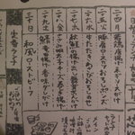 ごはんや一芯 - ごはんや 一芯（三宮）