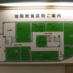 ごはんや一芯 - ごはんや 一芯（三宮）