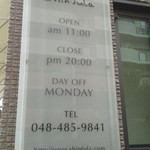 シンフラ - 店頭