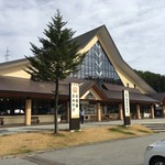 道の駅 にしかわ いきいき直売所・売店 - 道の駅にしかわ