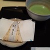 茶のちもと