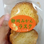 パン工房ひょうばん堂 - 