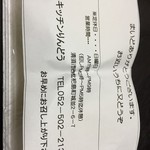 りんどう - お土産にプリンを買いました‼️