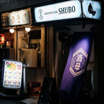 日本酒BAR 酒母 - 