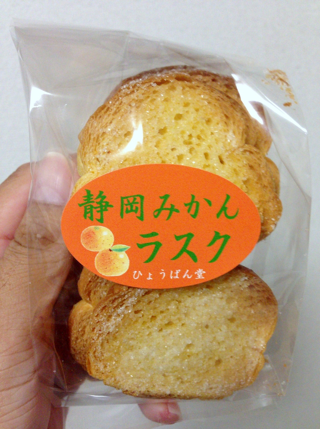 パン工房ひょうばん堂 name=
