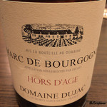 カーサ・デル・チーボ - MARC DE BOURGOGNEマール